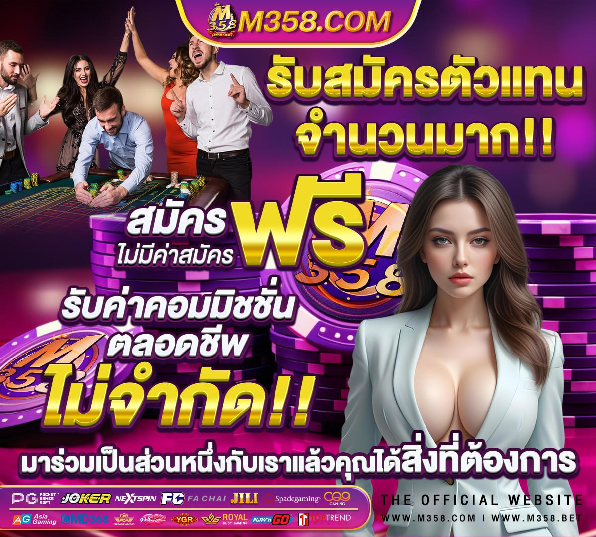 วอลเลต โอนไปธนาคาร